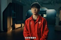 Faker新星战术调整表现惊艳，德国队未来可期！的简单介绍