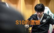 关于Rookie迎来十五赛季高光表现，曼联球迷沸腾！的信息